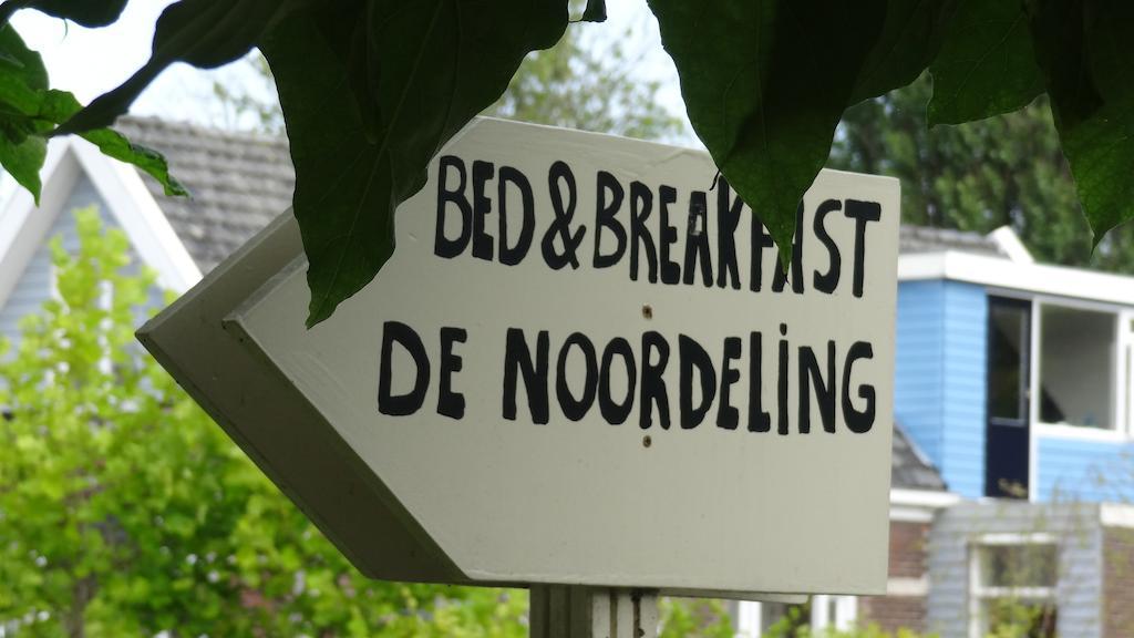 努尔德林住宿加早餐旅馆 阿姆斯特丹 客房 照片